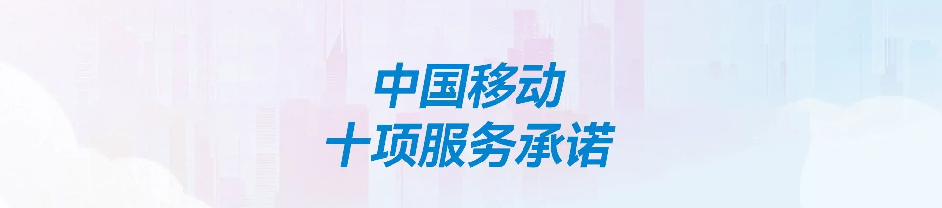 金秀瑶族自治县移动宽带
