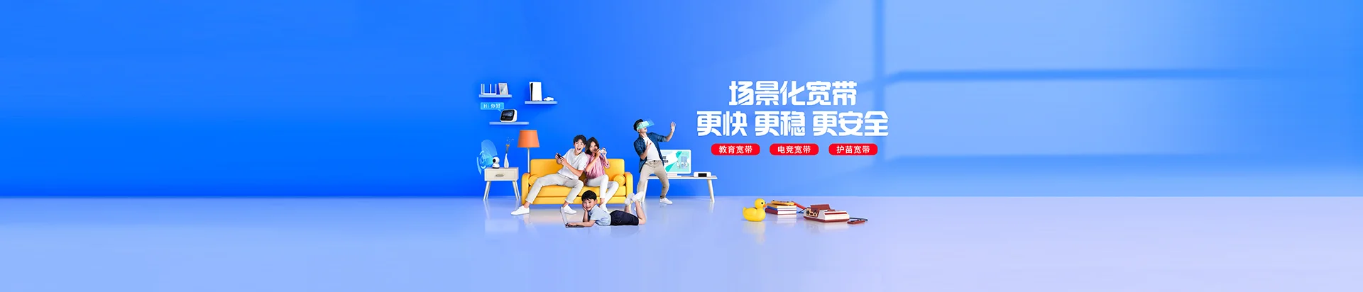 金秀瑶族自治县移动宽带