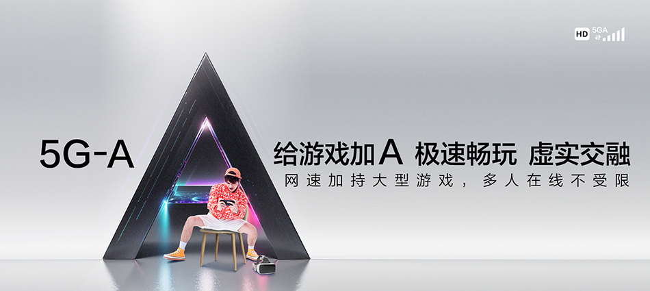 中国移动金秀瑶族自治县移动宽带
