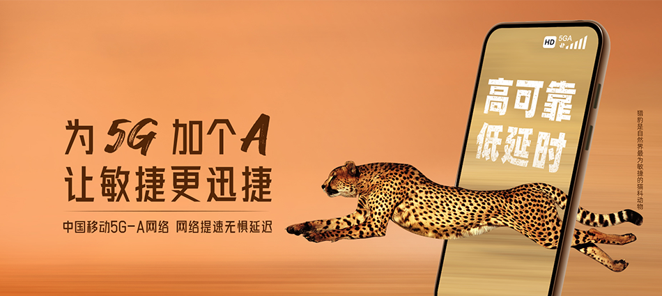 中国移动金秀瑶族自治县移动宽带