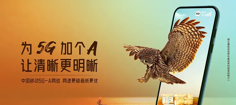 金秀瑶族自治县金秀瑶族自治县长垌乡 移动宽带