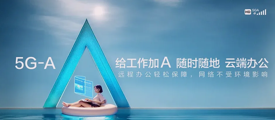 金秀瑶族自治县金秀瑶族自治县大樟乡 移动宽带