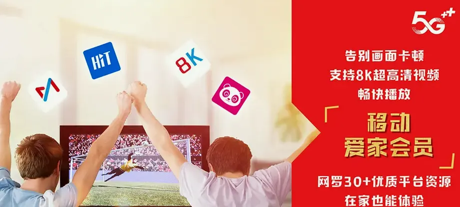 金秀瑶族自治县金秀瑶族自治县三江乡 移动宽带移动宽带办理资费表