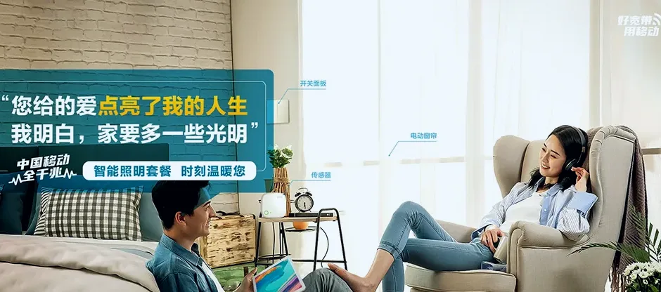 金秀瑶族自治县金秀瑶族自治县三江乡 移动宽带