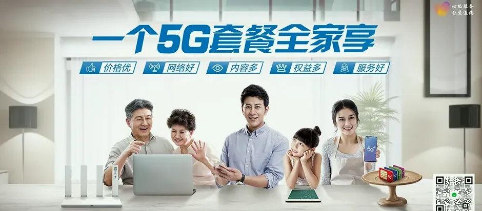 金秀瑶族自治县金秀瑶族自治县罗香乡 移动宽带移动宽带办理资费表